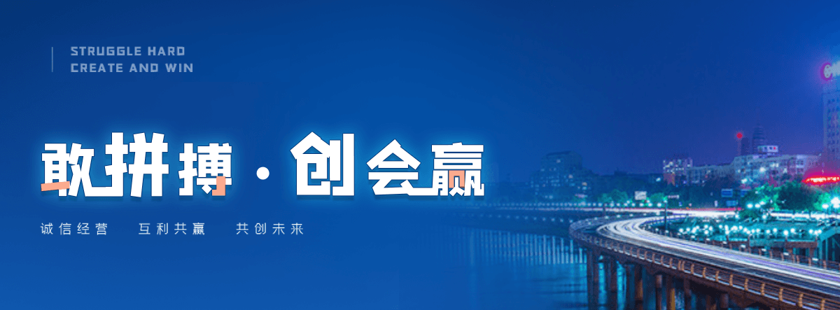崂山搜索引擎S.E.O优化